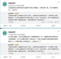 娱乐爆料微博文案,揭秘明星幕后故事!” 第1张 娱乐爆料微博文案,揭秘明星幕后故事!” 第1张