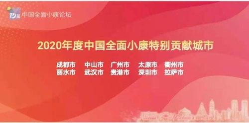 广东中山媒体爆料新闻事件,当地突发新闻事件引发关注  第3张