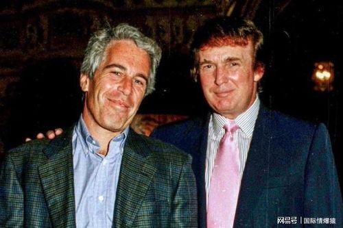 爱泼斯坦最新爆料是真的吗,真相还是谣言？